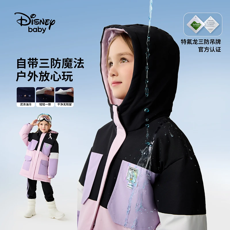 女童拼色三合一两件套羽绒服2024冬装新款儿童时尚外套DB341KE33