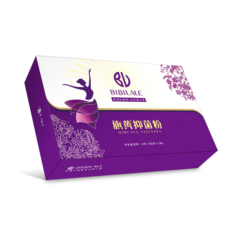 BIBILALE/彼彼拉澜旗黄抑菌粉