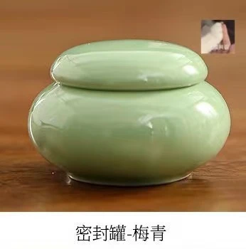 梅青色陶瓷密封瓶一个