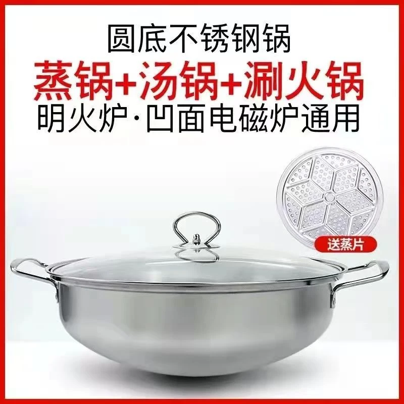 凹面电磁炉专用尖底汤锅食品级不锈钢煲汤火锅燃气通用双耳万能锅