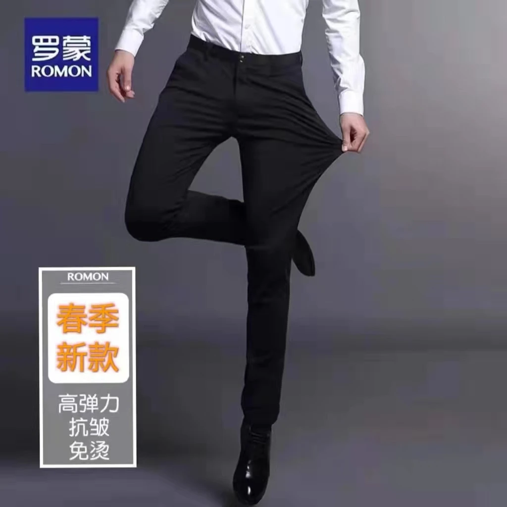 Romon/罗蒙裤子男【春季新款】男裤直筒商务休闲免烫弹力正装西裤