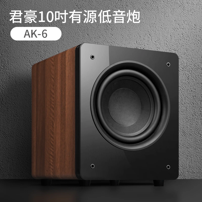 KINGHOPE10寸大功率家庭影院有源音响超重低音炮 AK-6有源低音炮
