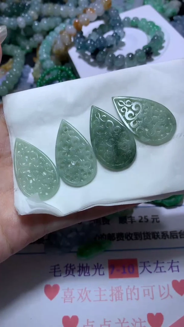 【闪购商品】定制翡翠未镶嵌CXX017052