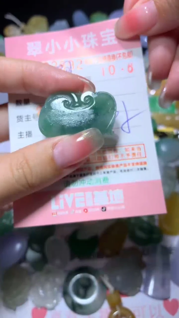 【闪购商品】定制翡翠未镶嵌CXX017170