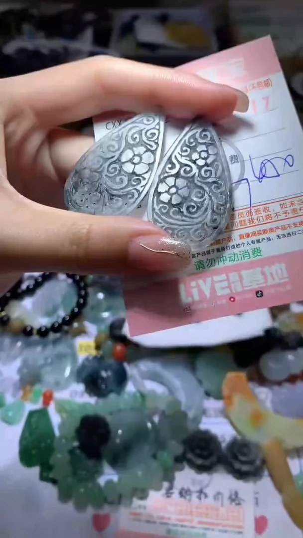【闪购商品】定制翡翠未镶嵌MJH0148245