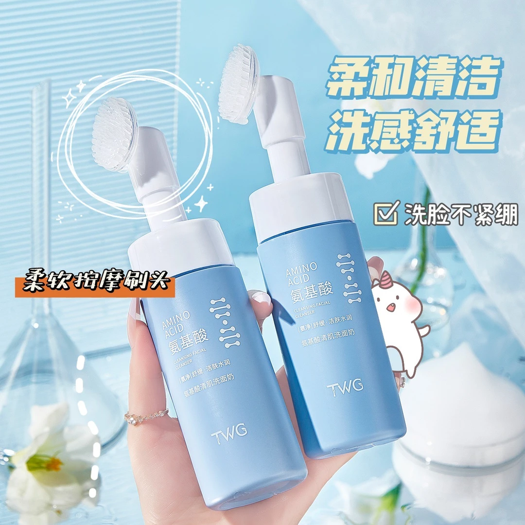 氨基酸清肌按摩头洗面奶