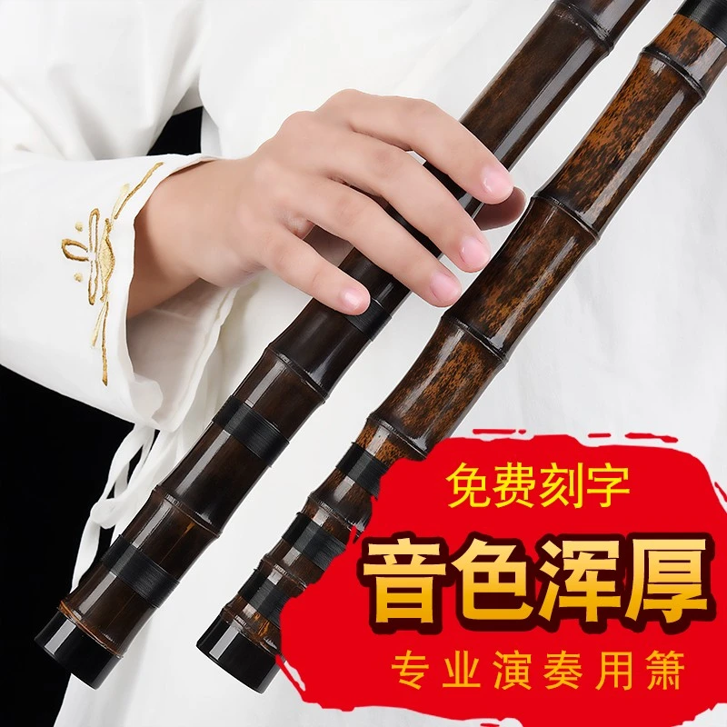 老料紫竹洞箫乐器萧演奏乐器手工古风专业严选工艺精选制作好吹响