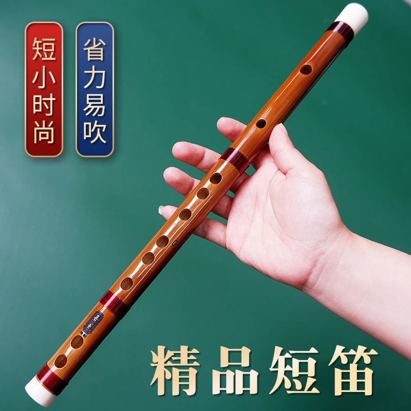 熹风陆扬乐器精品短笛苦竹笛子专业初学演奏手工老料精制调音音准