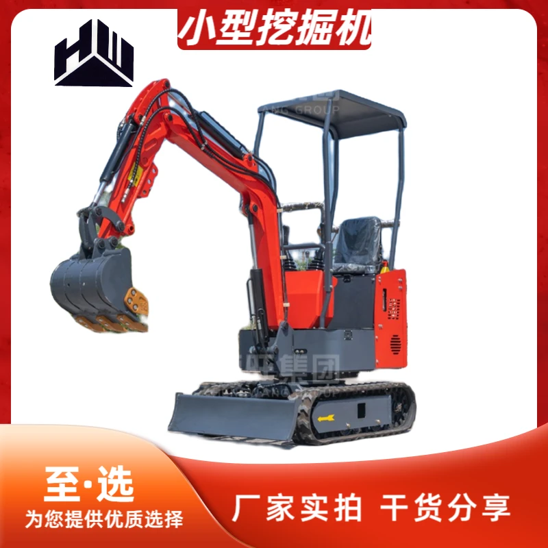 恒旺工矿HW10A农业小挖 农用小型挖掘机 厂家直发定制款小挖机