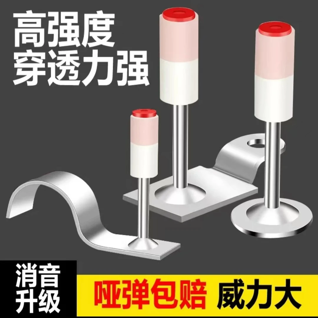 迷你钉7.3口径管卡钉、长钉一体钉子射钉弹炮钉
