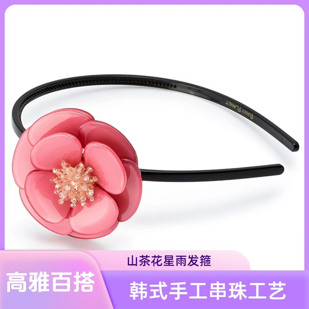 日韩粉色高级感山茶花星雨发箍通勤仪式感