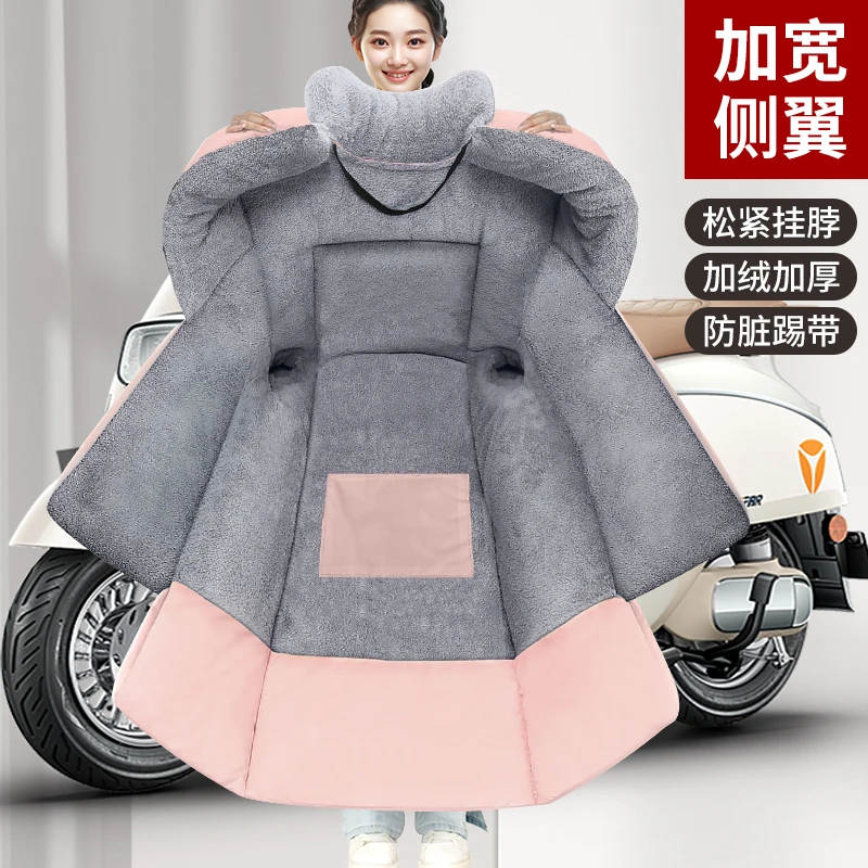 电动车挡风被冬季加绒防水保暖面料防风罩电瓶车摩托防雨冬款加厚