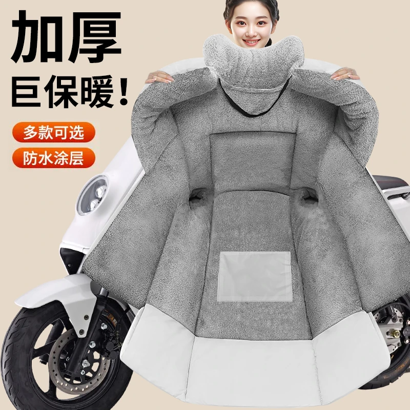 电动车挡风被冬季2023新款加绒加厚保暖电瓶摩托车防水防风防雨罩