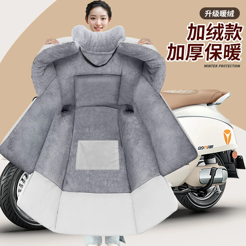 冬季电动车连体挡风被加大加厚电摩托车护膝电瓶车防水挡风罩保暖
