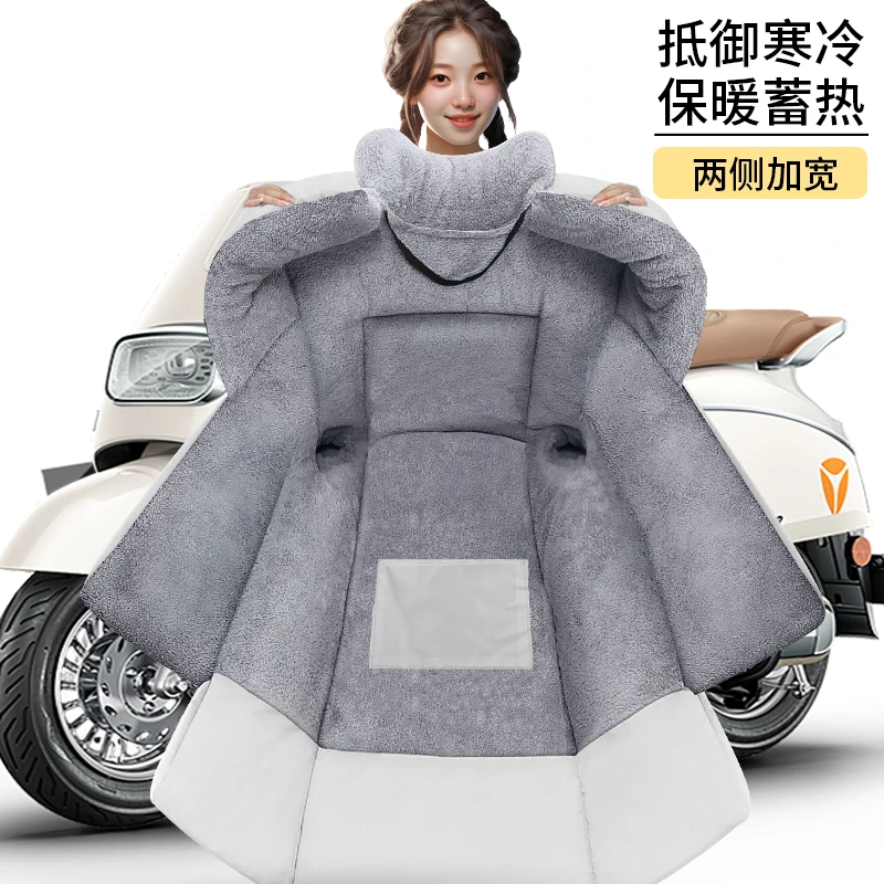 电动车挡风被冬季加绒加厚加大防水保暖四季通用电瓶车防风罩冬款