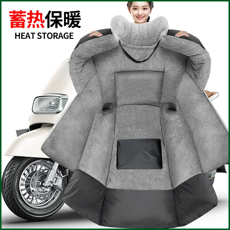 电动摩托车挡风被防水薄款四季通用电瓶车加绒加厚双面防风罩冬季