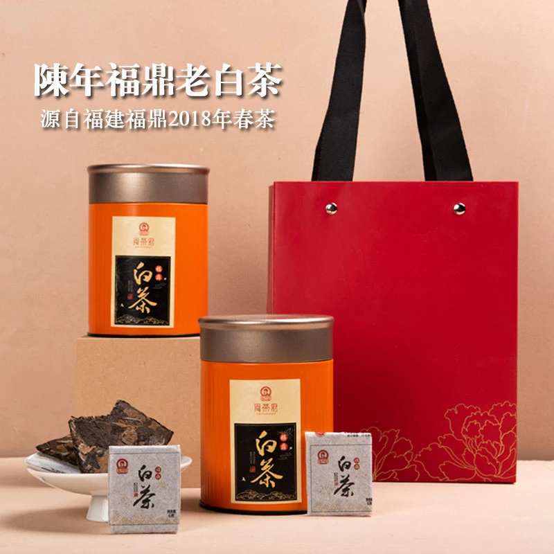 闽茶府 福鼎白茶2018春茶贡眉方片饼干60片