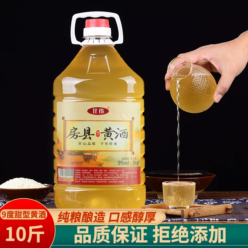 甘伟湖北十堰房县黄酒手工农家自酿糯米酒客家黄酒甜型10斤桶装