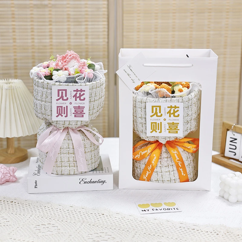 创意小香风款针织毛线玫瑰小泡芙花束成品生日礼物送男女朋友老师
