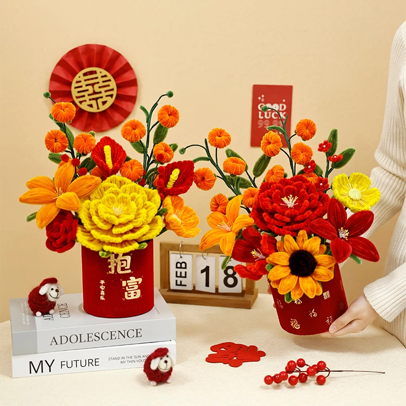 【新春佳礼】乔迁之喜开业摆件扭扭棒编织diy材料包向日葵牡丹福桶