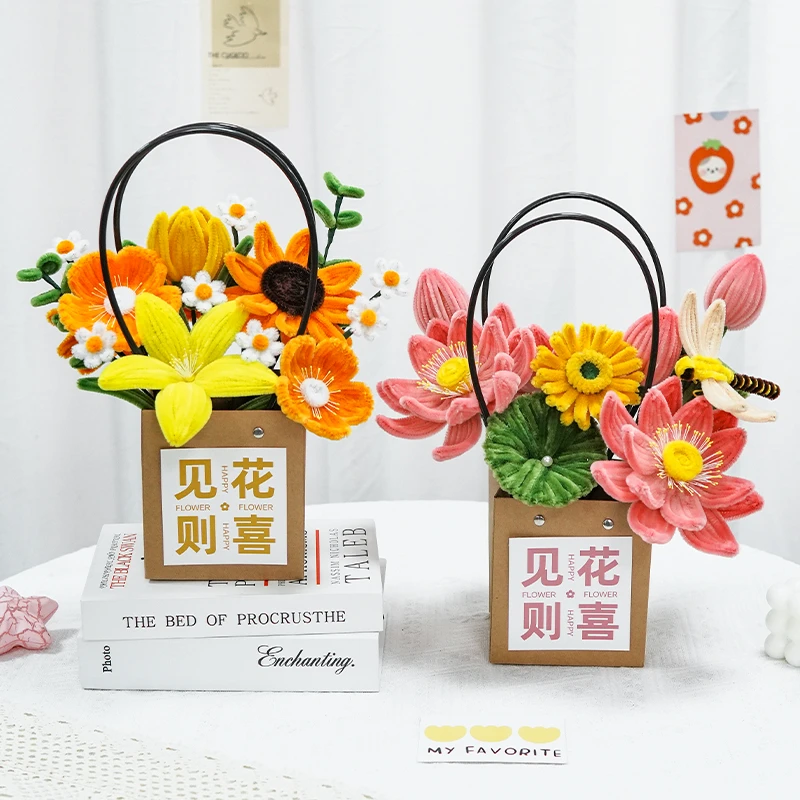 创意生日礼物手提荷花荷叶花束礼盒花篮diy材料扭扭棒材料包