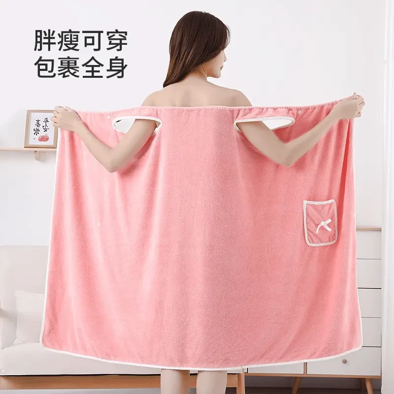 可穿浴巾女夏成人吊带浴裙可裹加厚浴袍非纯棉家用吸水柔软不掉毛