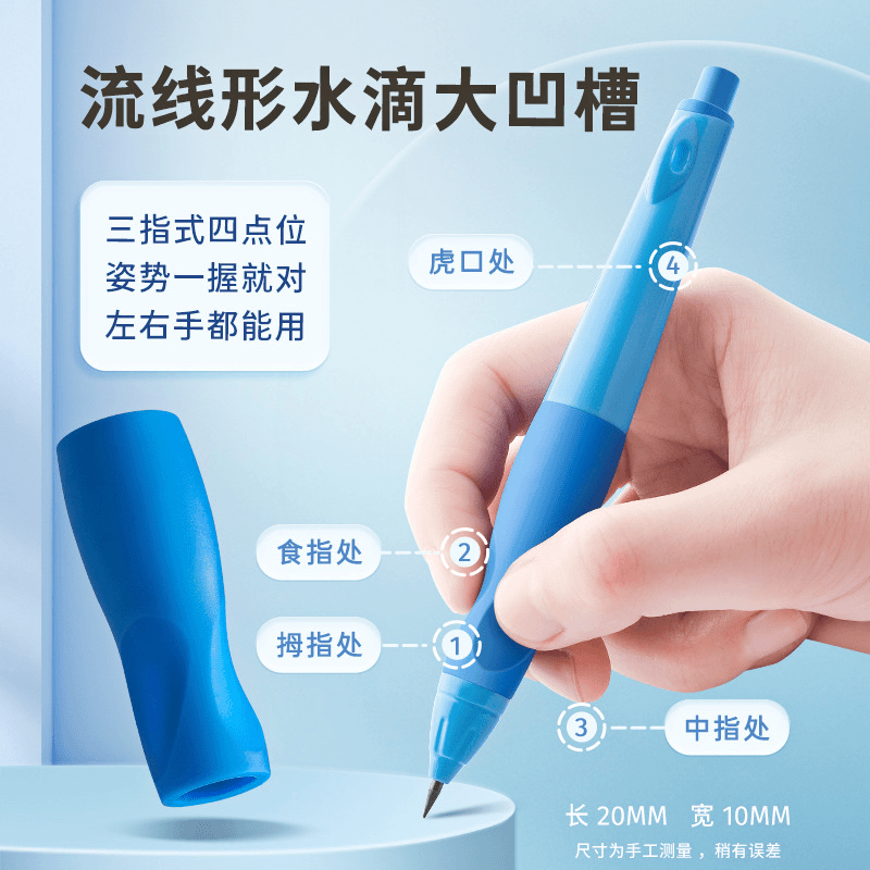 特粗2.0HB按动活动铅笔自动笔矫正小学生写字姿势新手练字
