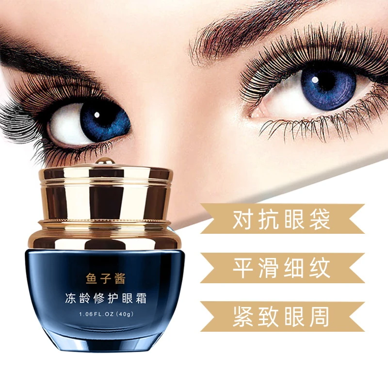 欧诱鱼子酱冻龄眼霜修护保湿滋润淡化细纹眼袋护肤美颜鱼子酱眼霜