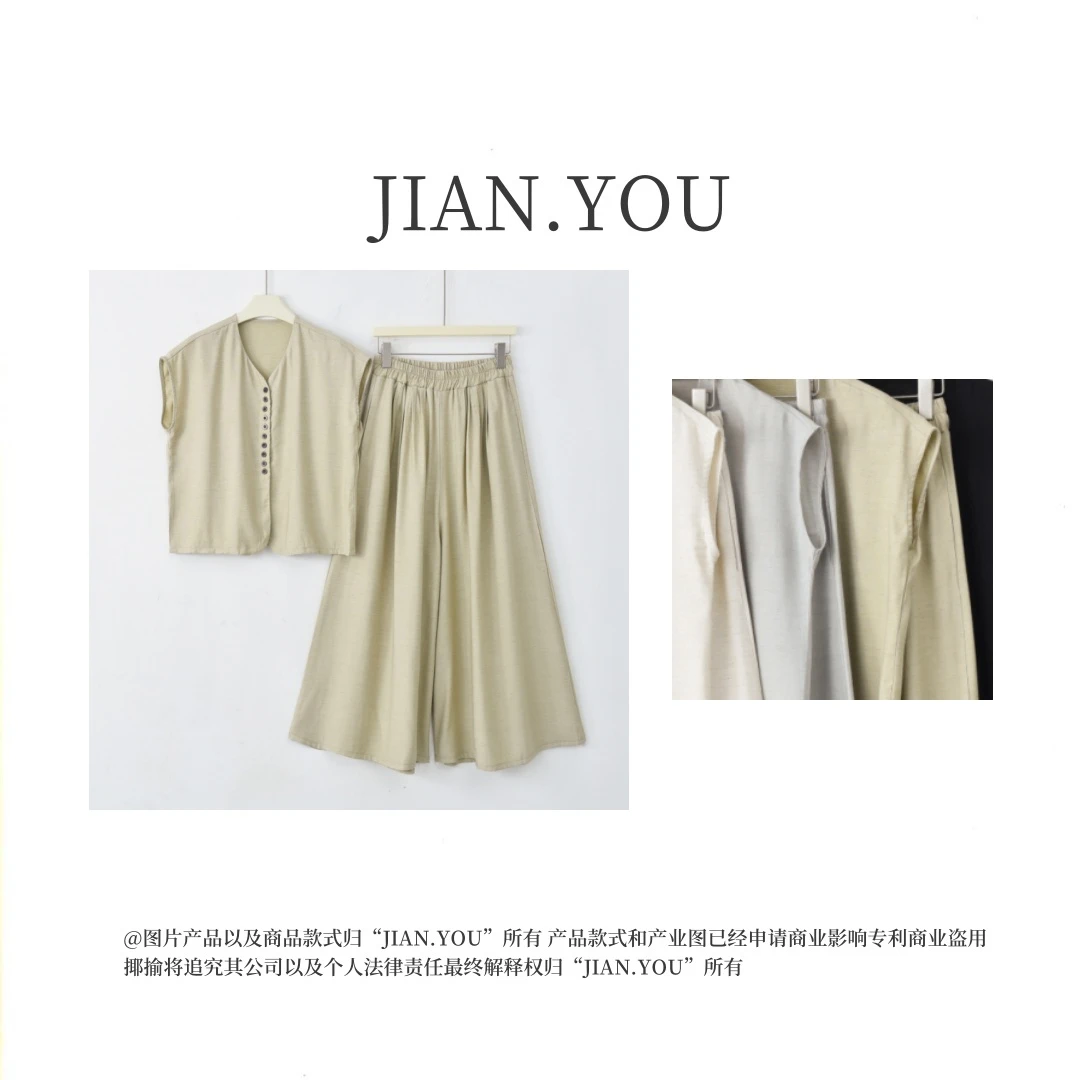 JIANYOU-「简约清爽」2024新款女爆款高级感时尚气质套装GL-X63178