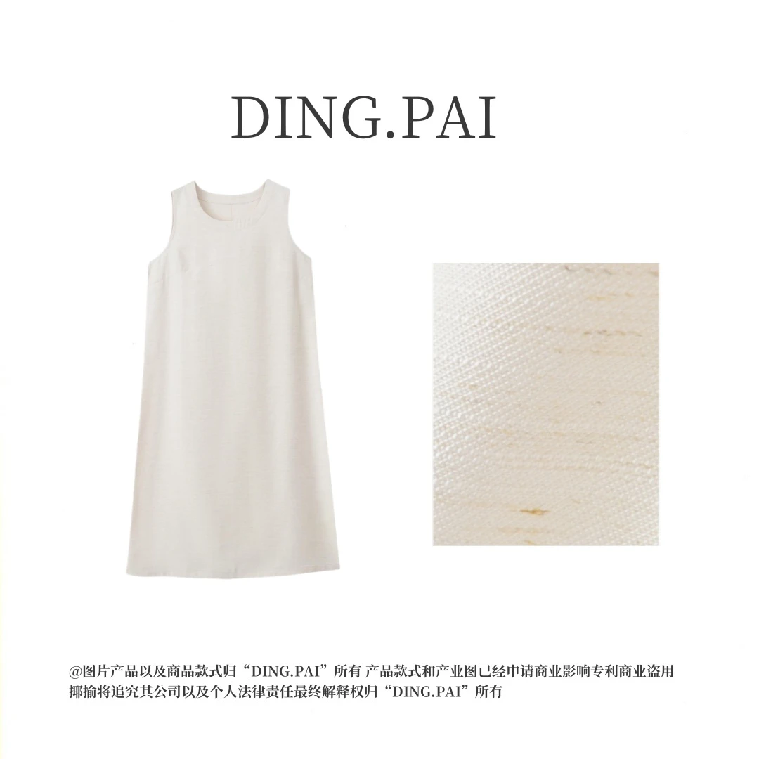 「极简高级感」2025夏季新款小香风棉绸舒适连衣裙S-A1055