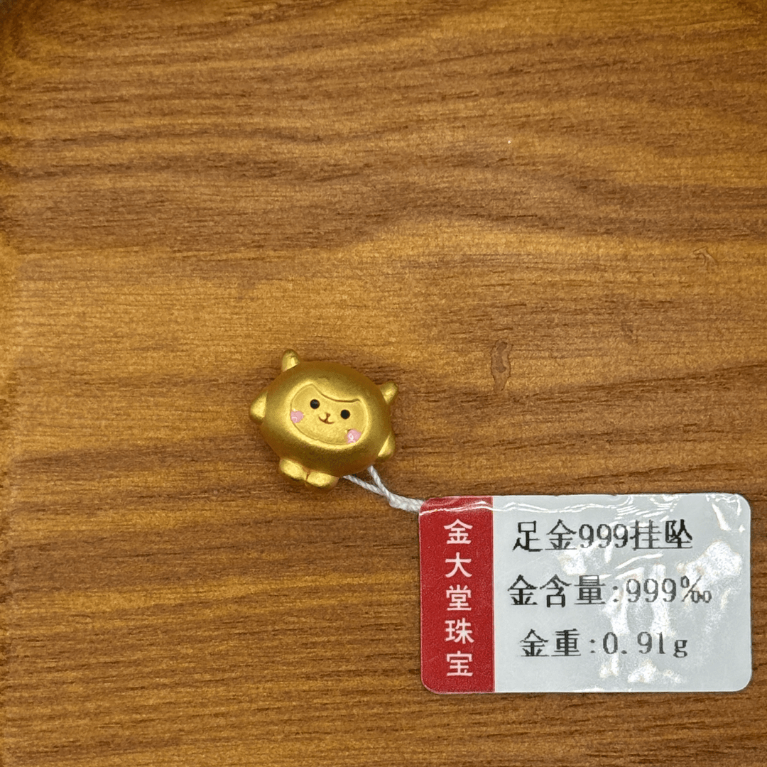 【金大堂】足金珐琅0.91g