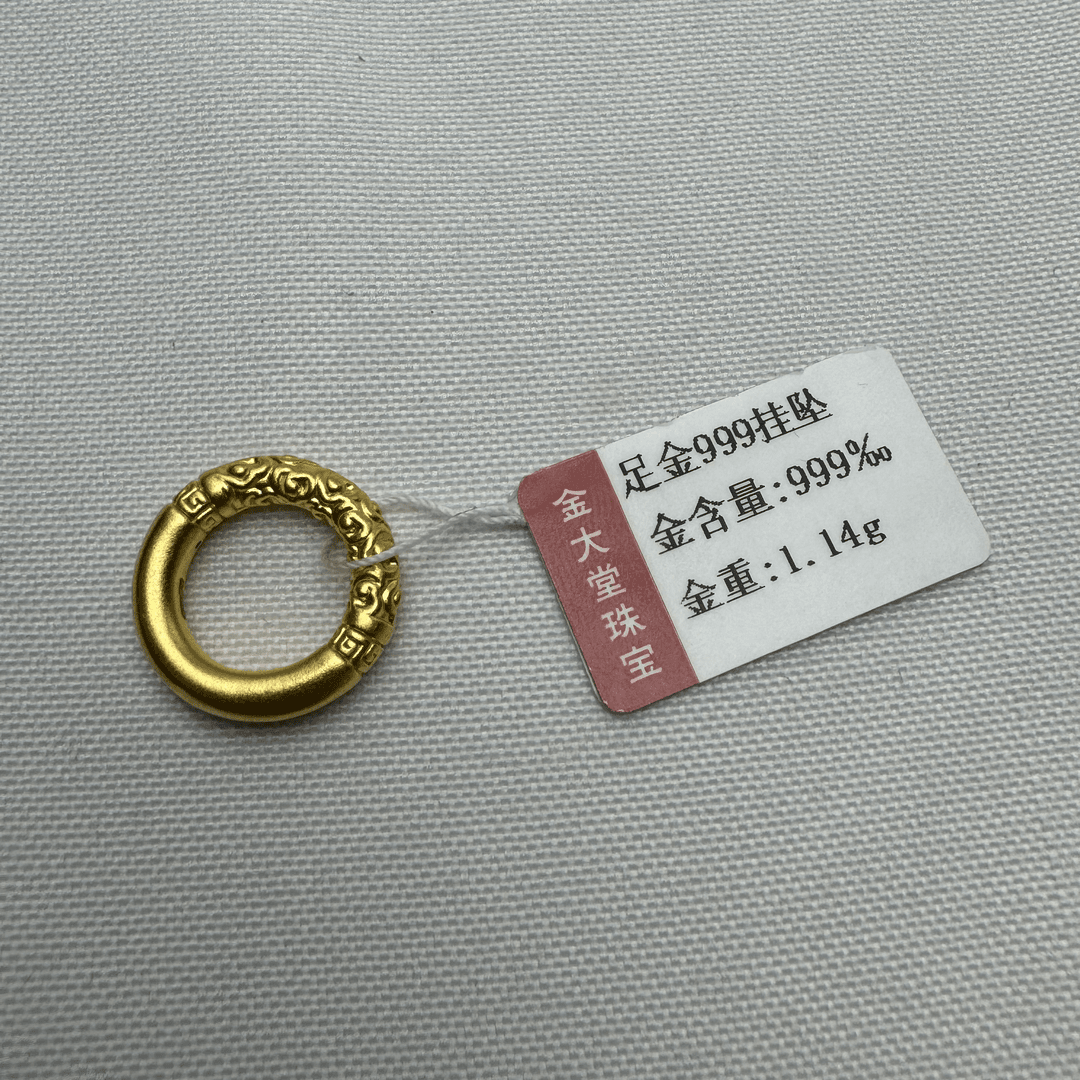 【金大堂】足金平安扣1.14g