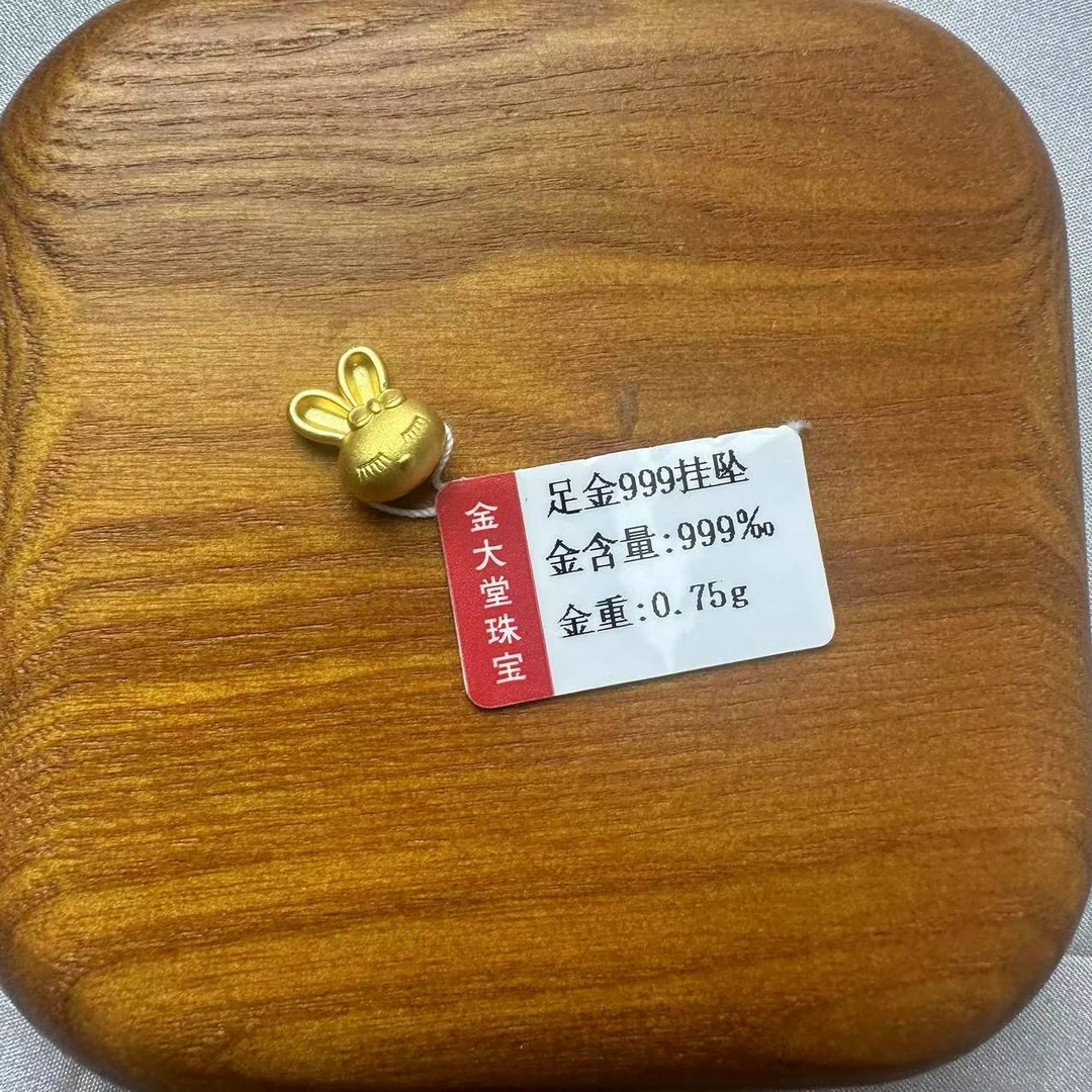 【金大堂】足金兔子中穿0.75g