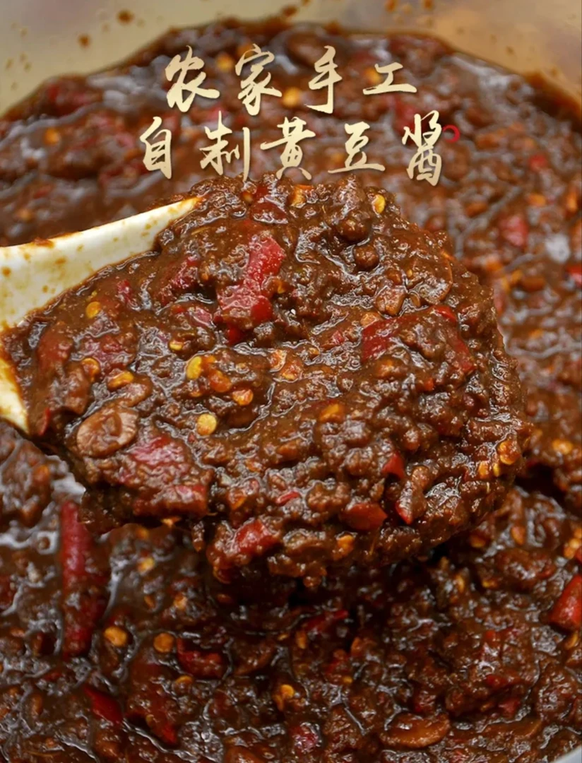安徽传统黄豆酱纯黄豆发酵黑酱炒菜拌饭拌面调味500g
