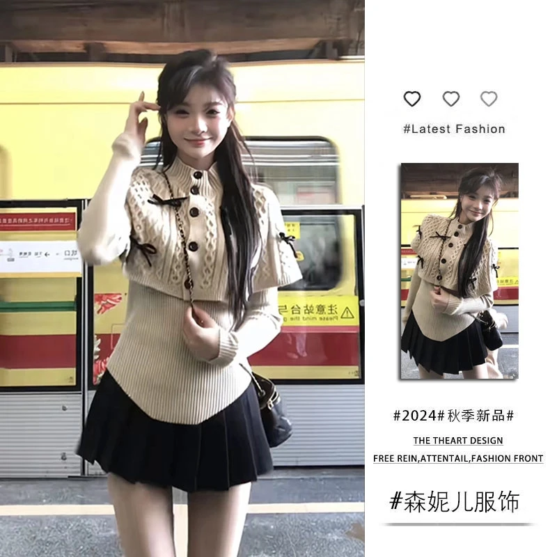 设计感真两件毛衣斗篷叠穿内搭针织上衣高腰百褶裙套装纯欲三件套