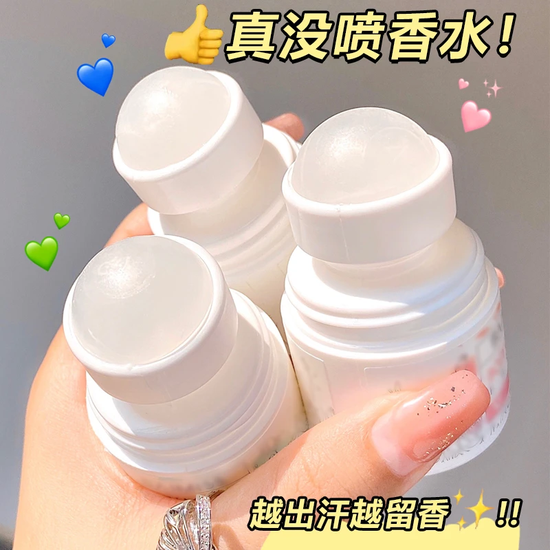 【乌市发货】涵伊阁清新走珠香体露 (甜心少女)