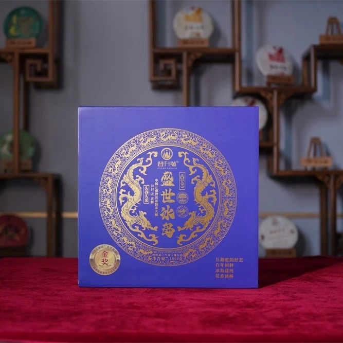 普升号普升号生茶1000g盛世冰岛