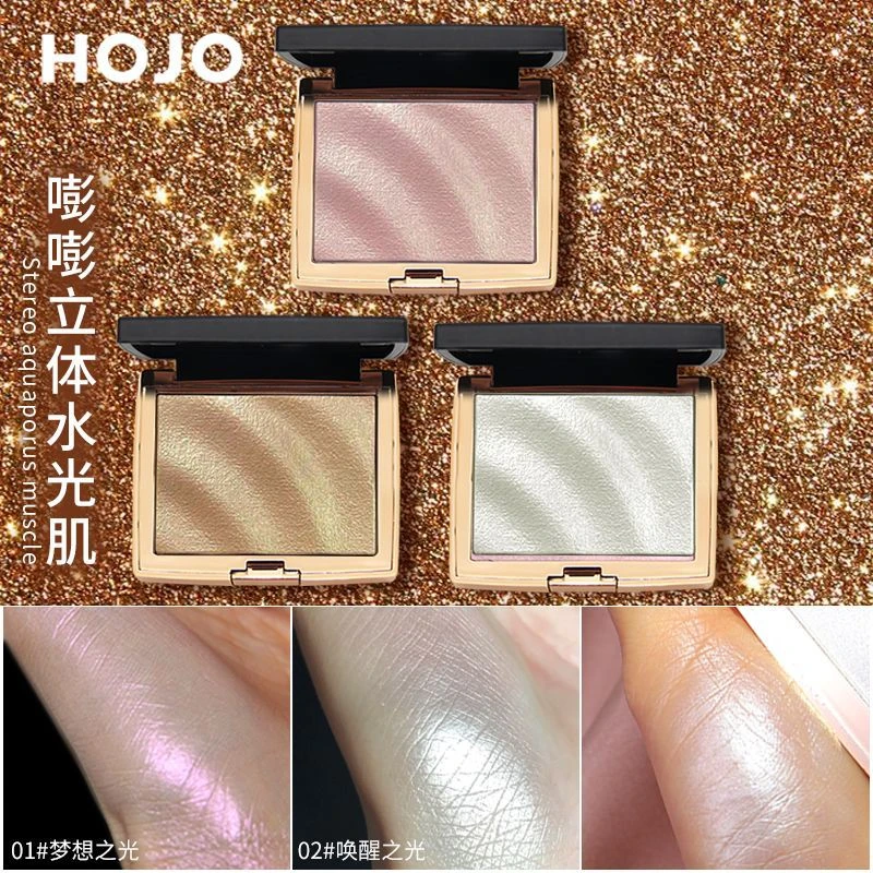 HOJO波光粼粼立体高光盘爆闪细闪碎钻脸部提亮高光粉土豆泥高光膏