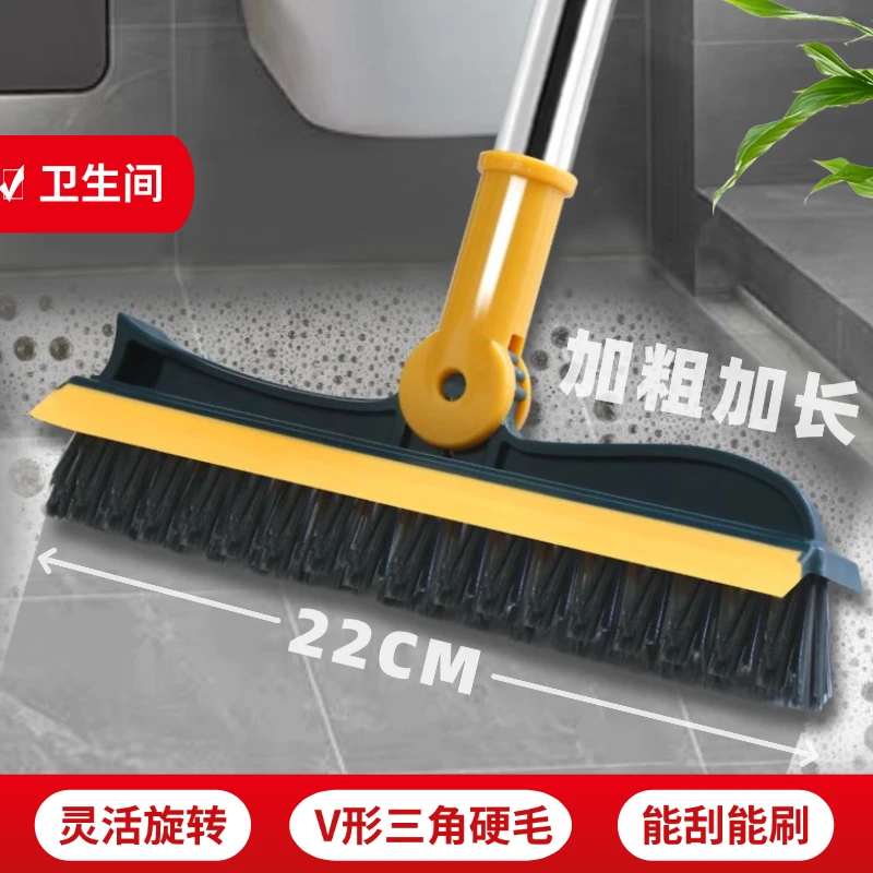 卫生间V形地缝刷硬毛旋转刷墙去死角清洁神器浴室厕所长柄缝隙刷