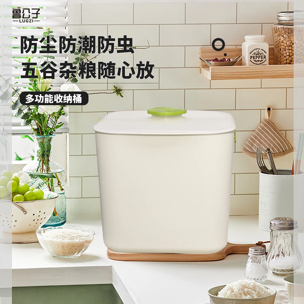 11L家用大容量米桶厨房手提收纳桶防潮防虫多功能用途收纳桶