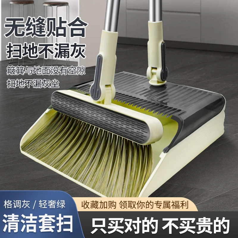 垃圾簸箕套装家用旋转扫地笤帚折叠畚斗家庭神器魔术扫把扫地扫帚