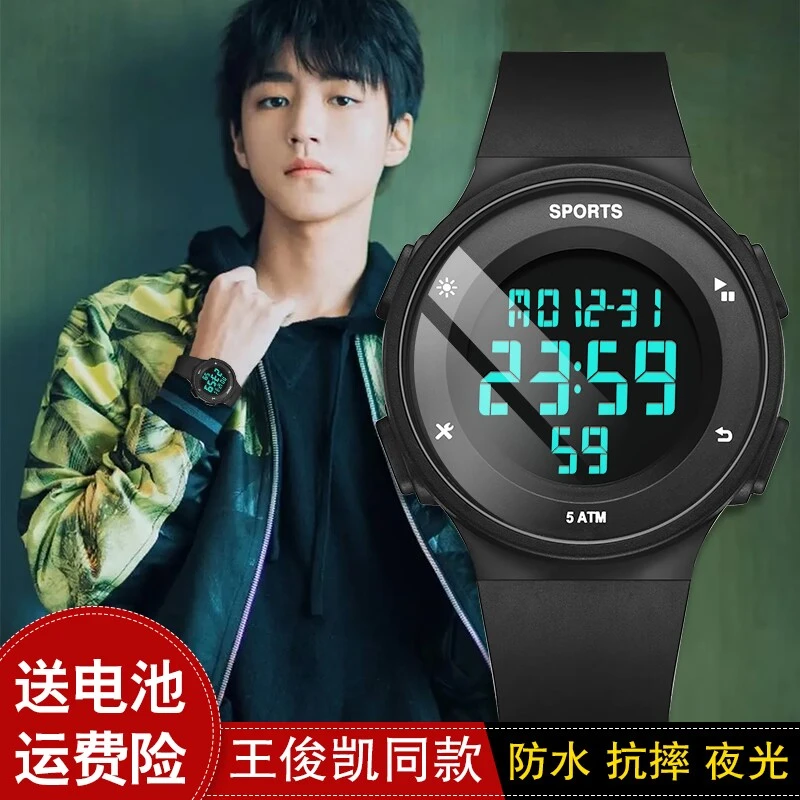 青少年手表男款初中学生儿童6-12岁上学专用电子手表防水防摔发光