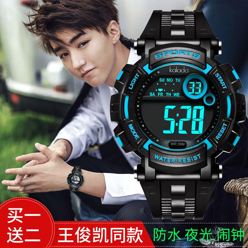 儿童手表男初中小学生高中青少年男生运动多功能防水闹钟电子手表