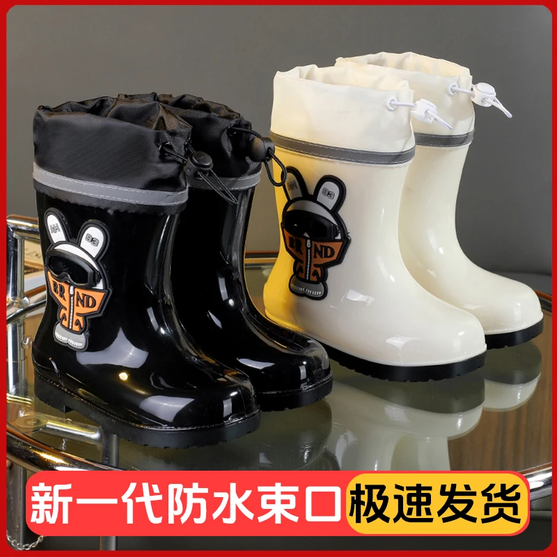 儿童雨鞋男女款防滑防水轻便上学反光男女童宝宝时尚中筒水鞋雨靴