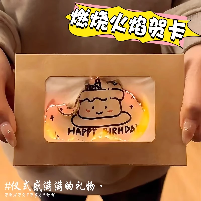【生日贺卡】燃烧纸成品新款划火柴生日快乐信封礼物生日卡片仪式感