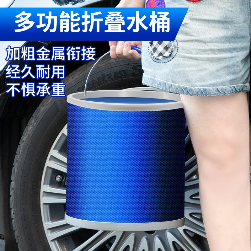 折叠水桶汽车用车载便携式可伸缩户外钓鱼收缩桶洗车专用桶大容量