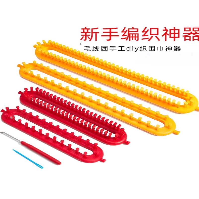 织围巾神器毛线手工编织diy手织自织围脖毛衣懒人编织器全套工具