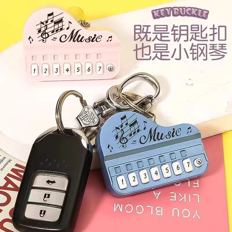 卡通创意迷你电子琴钥匙扣音乐掌上电子游戏机弹奏音乐玩具小钢琴