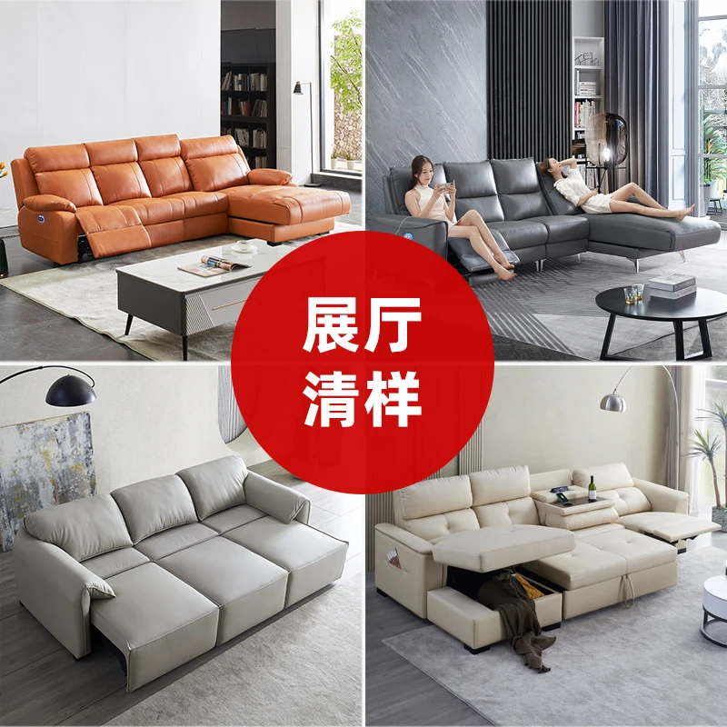 展厅升级装修清样全新产品特价捡漏客厅轻奢多功能沙发客厅家用