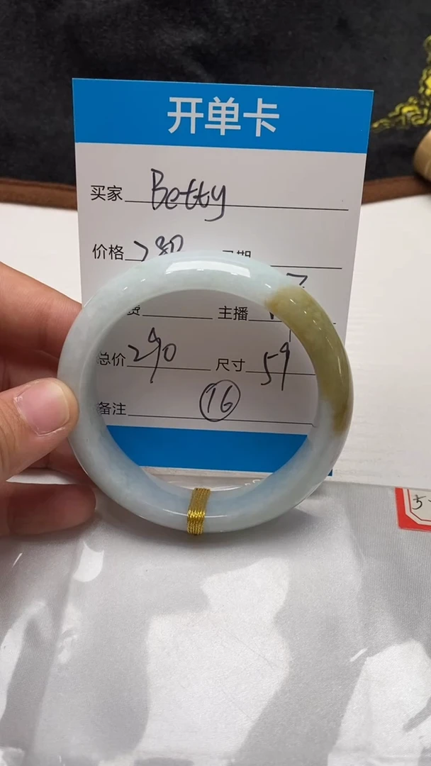 【闪购商品】翡翠手镯未镶嵌87655678016